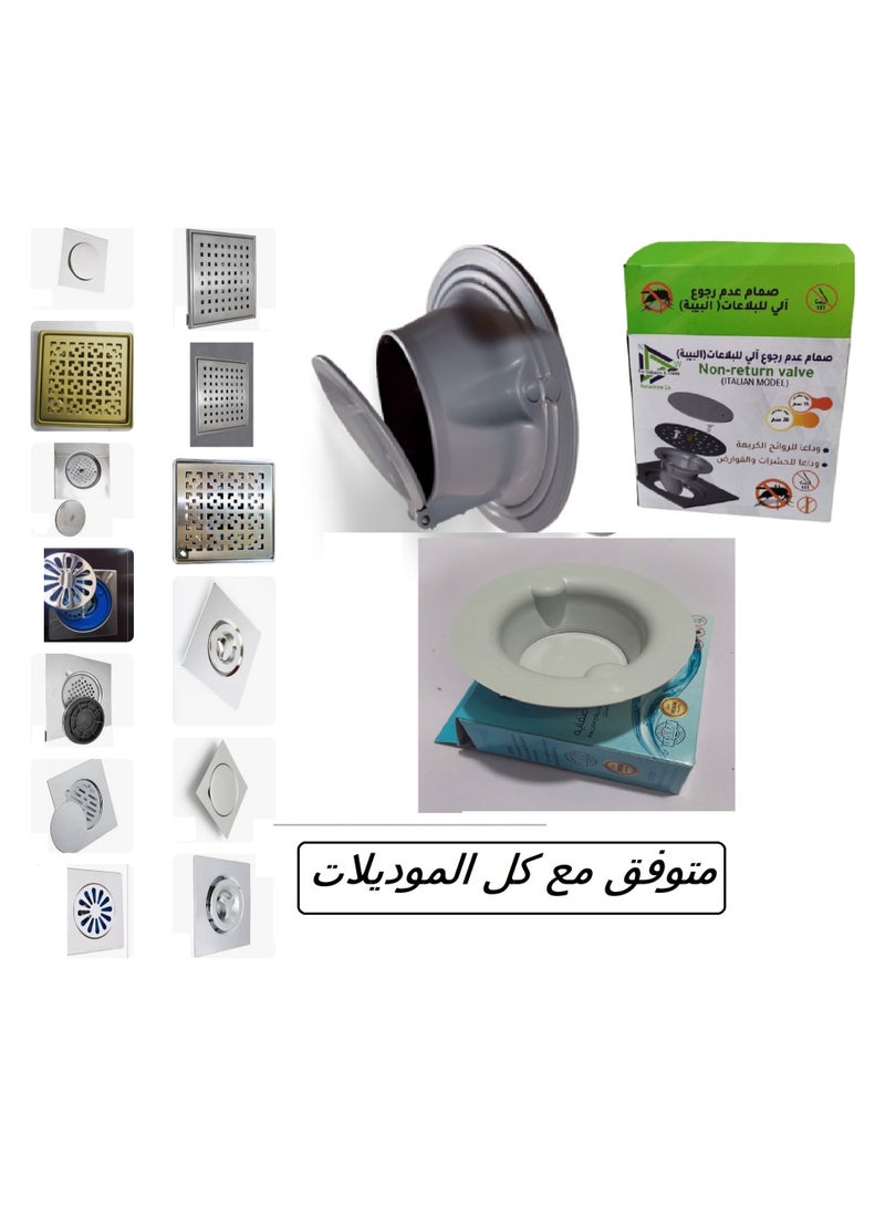 Bathroom Accessories (Anti-Wind Valve) - Image 3